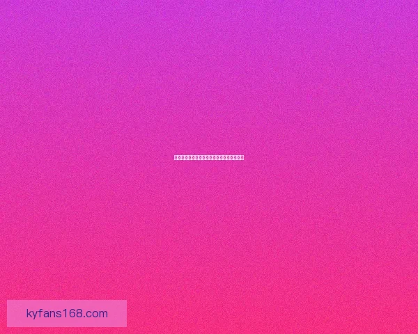 世界杯胜负竞猜规则详解及投注技巧全面解析