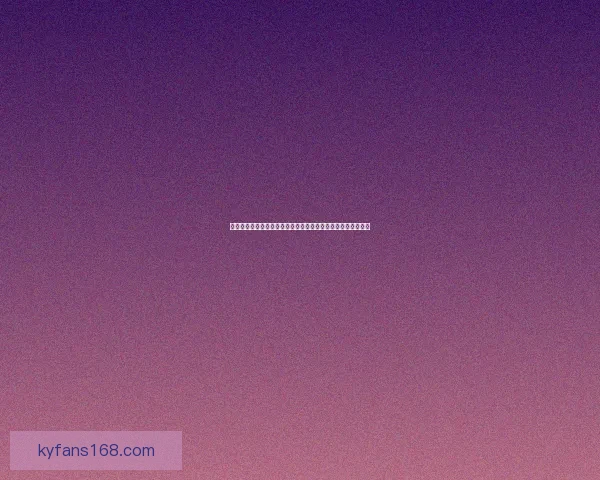 世界杯竞猜胜负推荐思路解析结合今日数据与球队走势前瞻攻略