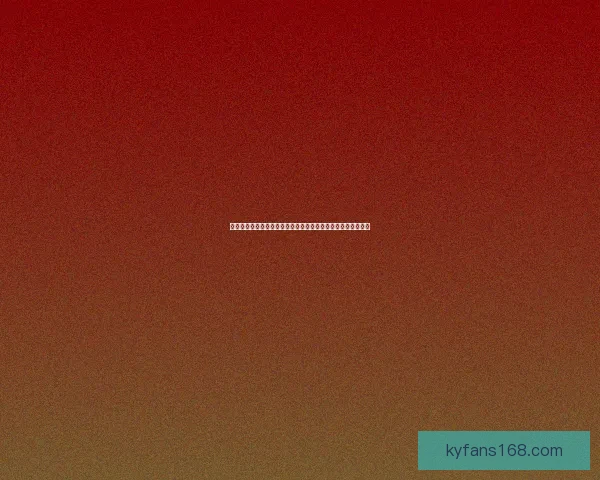 开云体育投注平台创新发展助力体育产业全面升级和全球化布局