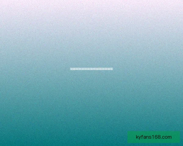 开云体育投注平台创新发展助力体育产业全面升级和全球化布局