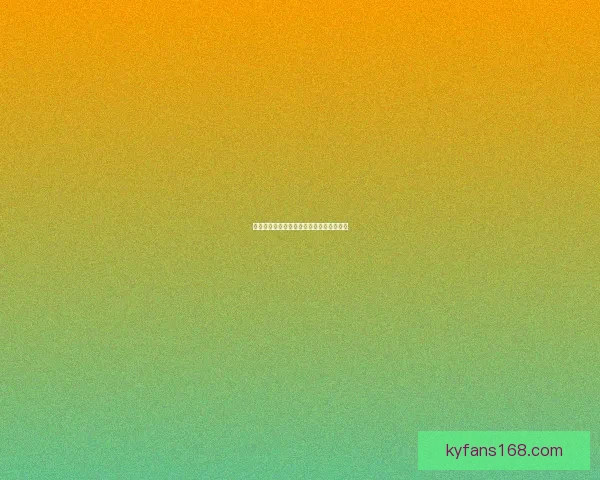 美加墨世界杯竞猜赔率分析及球队表现预测 美加墨世界杯竞猜赔率分析及球队表现预测