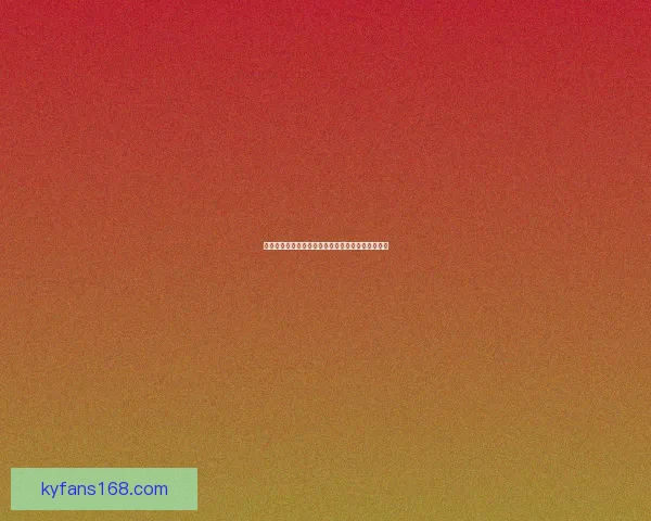 开云体育引领全球运动潮流全面解析与未来发展趋势