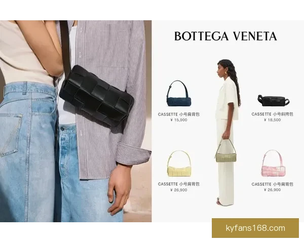 开云官网全新体验揭示奢侈品时尚潮流与独特设计魅力