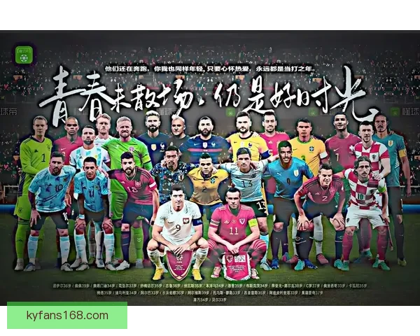 美加墨世界杯投注热潮来袭 探索三国联手背后的商机与挑战