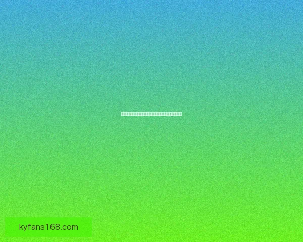 世界杯精彩赛事在线竞猜投注攻略全面解析与技巧分享