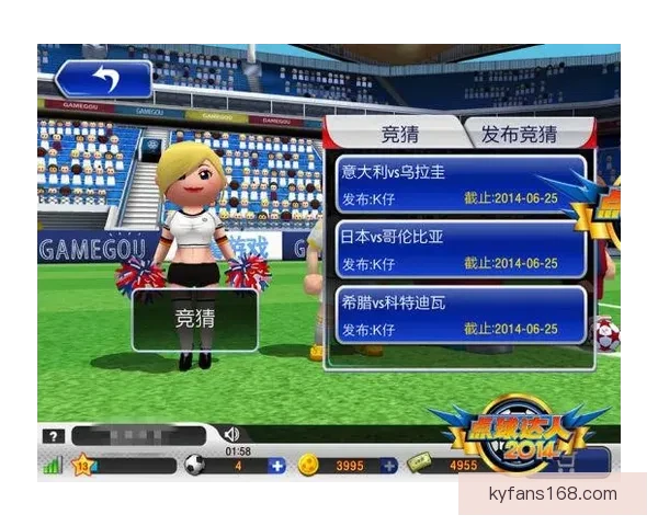 世界杯足球竞猜网站推荐 玩转全球赛事 赢取丰厚奖金