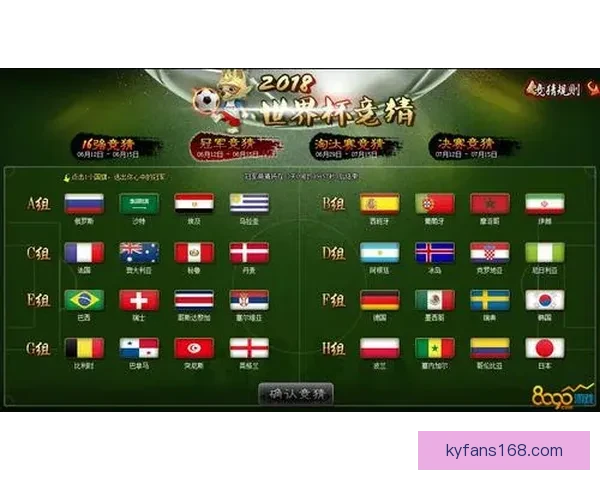 世界杯竞猜APP安装指南教你轻松赢取赛事奖励