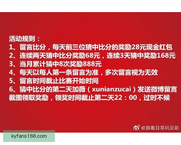 世界杯竞猜APP安装指南教你轻松赢取赛事奖励