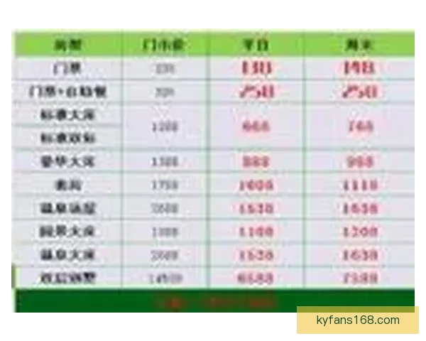 世界杯胜负竞猜分析与策略解析助你精准预测比赛结果