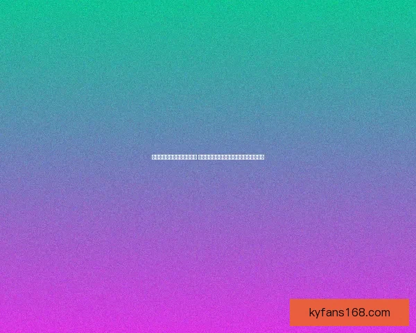 美加墨世界杯竞猜投注全攻略 揭秘如何精准预测赛事结果和提高获胜几率