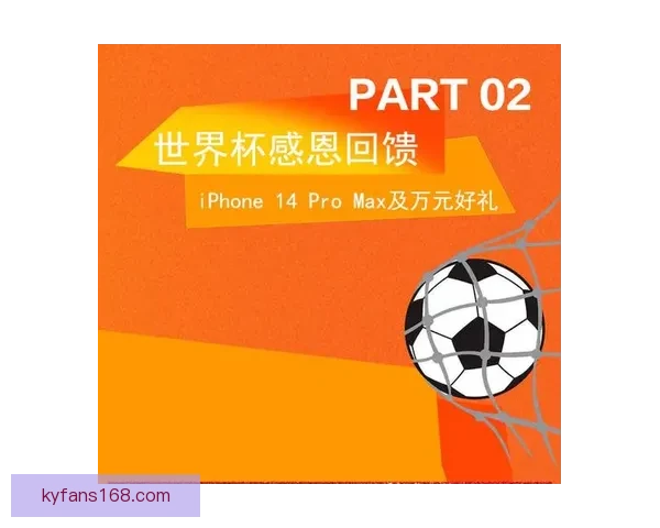 世界杯竞猜赛事推荐全面解析让你轻松预测冠军和赢得大奖