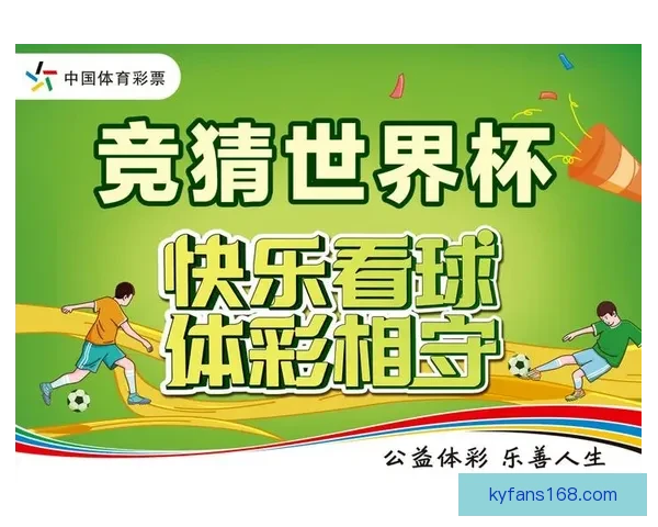 最新体育赛事竞猜攻略，全面解析投注技巧助你轻松赢球