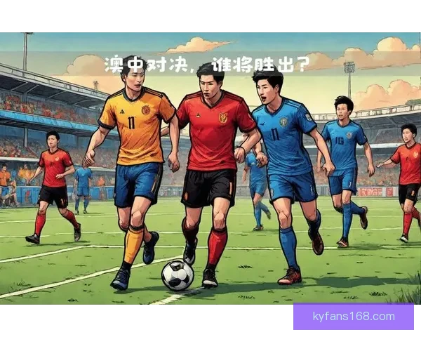 世界杯胜负竞猜分析：深入解析球队实力与历史数据预测